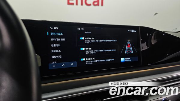 Hyundai Grandeur 2023, фото 16