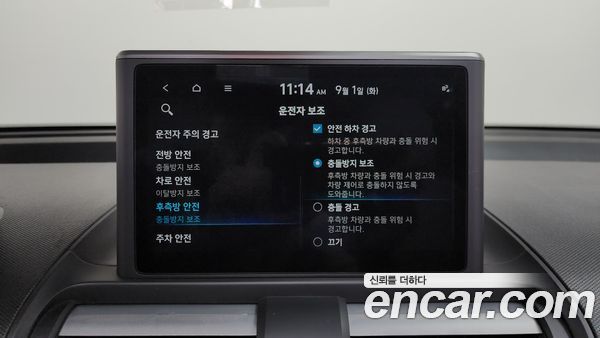 Hyundai Casper 2023, фото 21