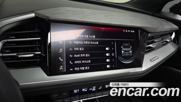 Audi Q4 e-tron 2025, фото 20