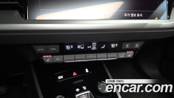 Audi Q4 e-tron 2025, фото 29