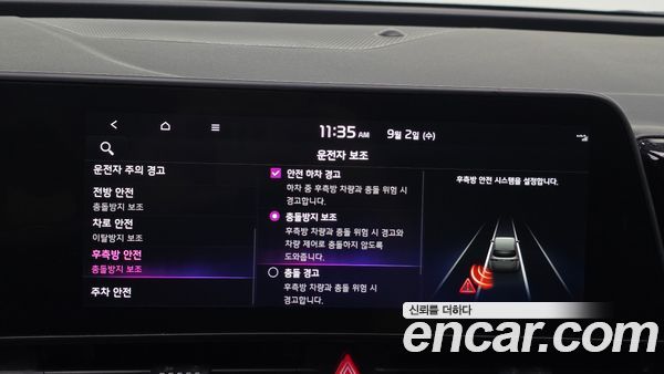 Kia Sportage 2022, фото 26