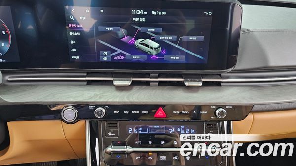 Kia Carnival 2023, фото 14