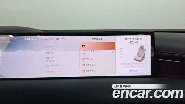 Genesis G80 2025, фото 14