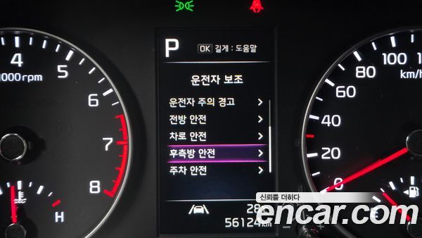 Kia Picanto 2023, фото 25