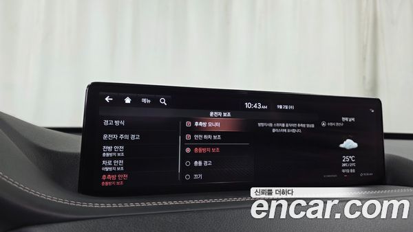 Genesis GV80 2021, фото 32