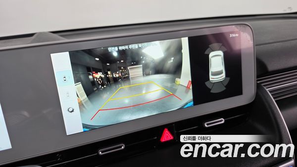 Hyundai IONIQ 5 2022, фото 14