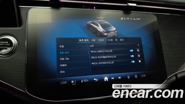 Mercedes-Benz E-Class 2026, фото 29