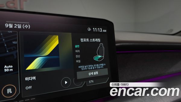 Kia EV9 2024, фото 43