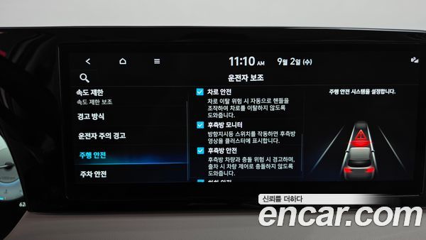Hyundai Palisade 2023, фото 31