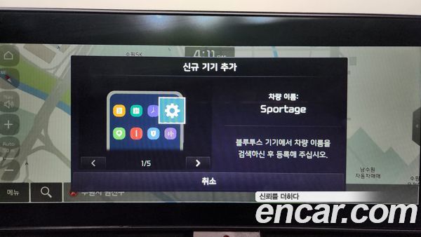 Kia Sportage 2023, фото 31