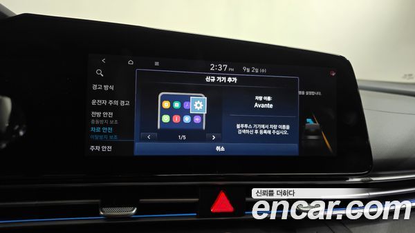 Hyundai Elantra 2021, фото 29