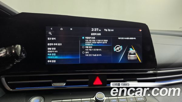 Hyundai Elantra 2021, фото 30