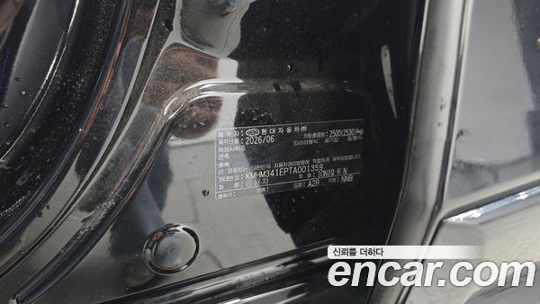 Hyundai IONIQ 6 2026, фото 42