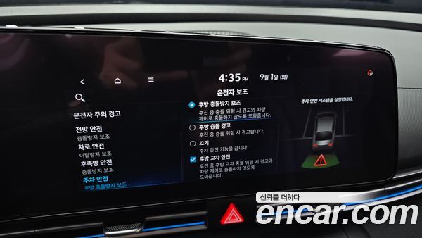 Hyundai Elantra 2022, фото 24