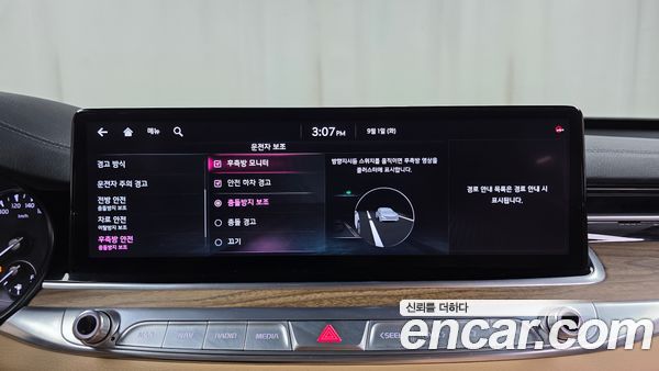 Kia K9 2022, фото 31