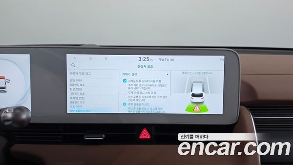 Hyundai IONIQ 5 2024, фото 23