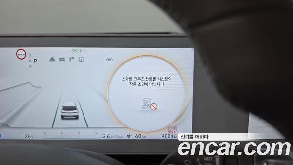 Hyundai IONIQ 5 2024, фото 25