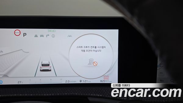 Kia EV6 2024, фото 23