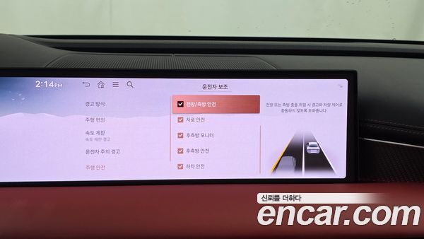 Genesis G80 2025, фото 32