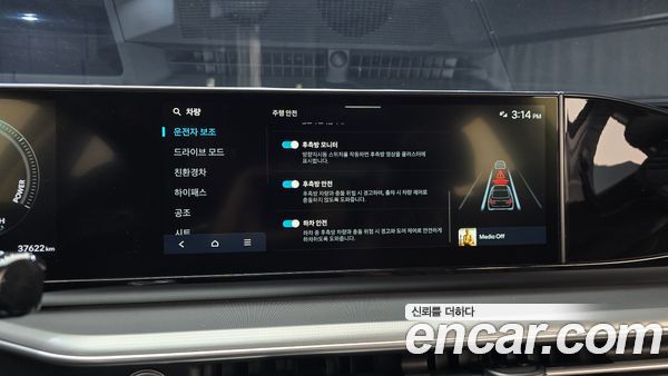 Hyundai Grandeur 2023, фото 28