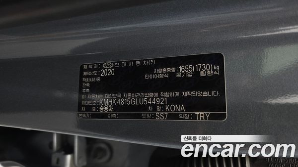 Hyundai Kona 2020, фото 30