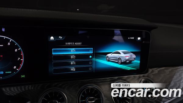 Mercedes-Benz CLS 2023, фото 29
