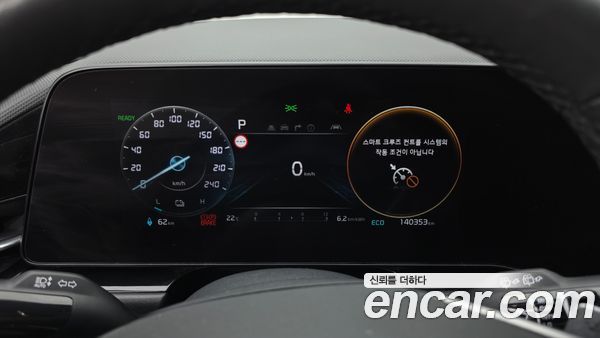 Kia Niro 2023, фото 8