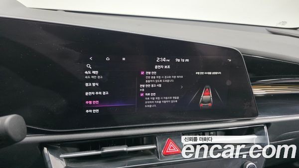 Kia Niro 2023, фото 16