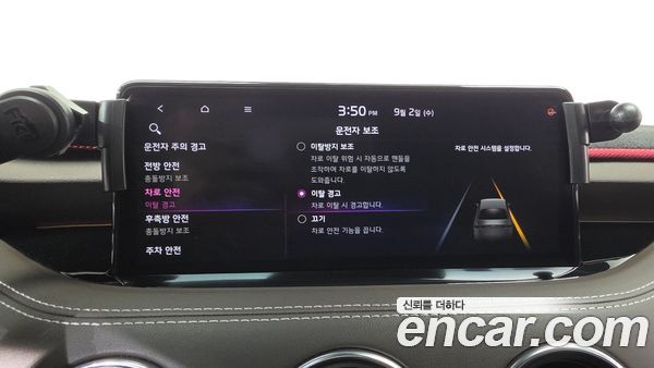Kia Stinger 2021, фото 32