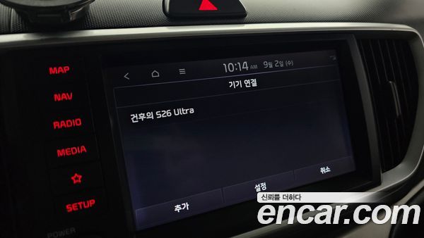 Kia Ray 2022, фото 30