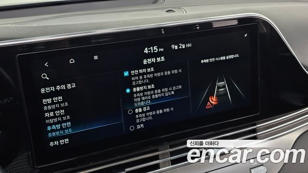 Hyundai Grandeur 2021, фото 28