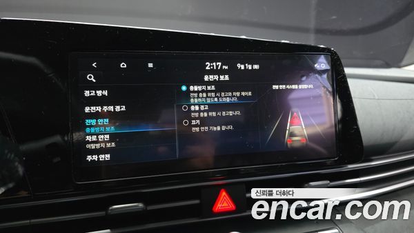 Hyundai Elantra 2023, фото 18