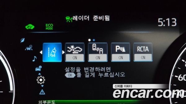 Toyota Sienna 2023, фото 35