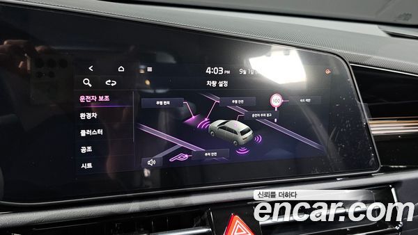 Kia Niro 2026, фото 28