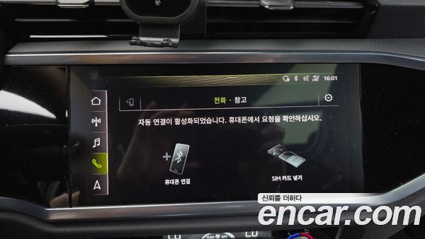 Audi Q3 2020, фото 18