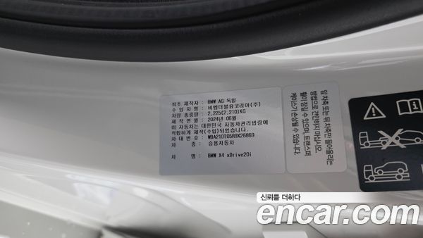 BMW X4 2024, фото 27