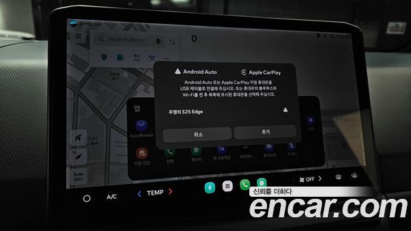 Kia PV5 2026, фото 18