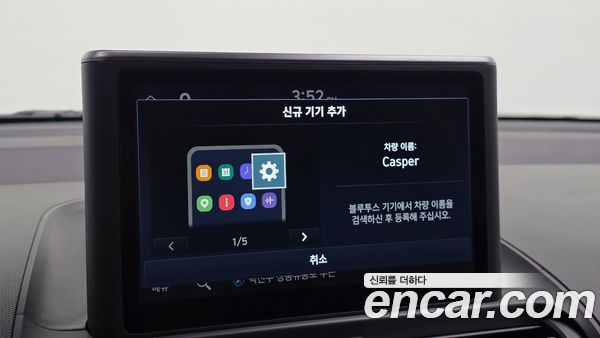 Hyundai Casper 2023, фото 26