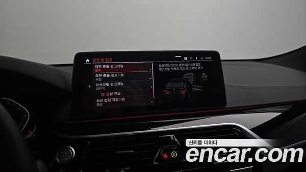 BMW Gran Turismo 2024, фото 20