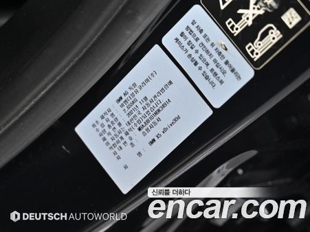 BMW X5 2022, фото 20
