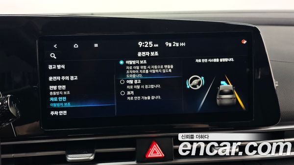 Hyundai Elantra 2021, фото 27