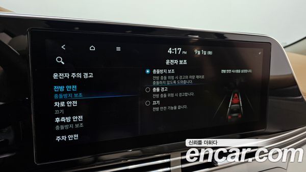 Hyundai Grandeur 2021, фото 31