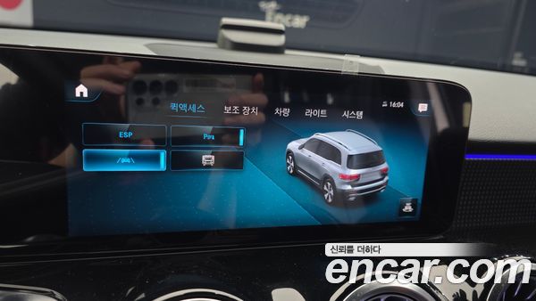 Mercedes-Benz GLB 2021, фото 18