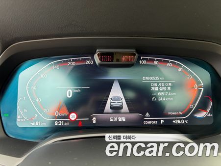 BMW X6 2021, фото 8