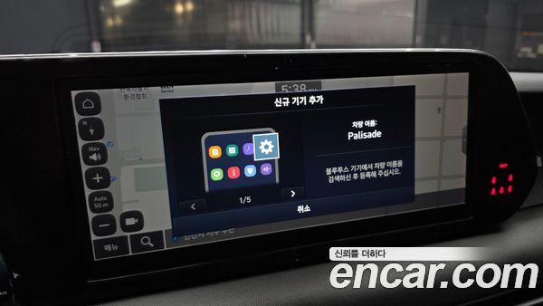 Hyundai Palisade 2024, фото 29
