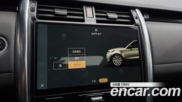 Land Rover Discovery 2022, фото 18