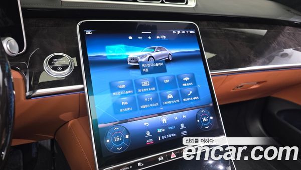 Mercedes-Benz S-Class 2021, фото 20