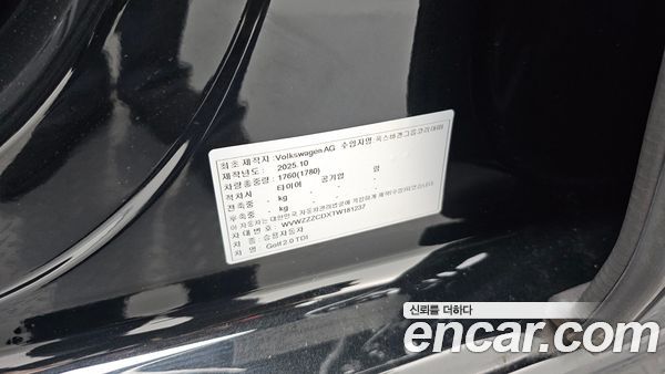 Volkswagen Golf 2026, фото 32