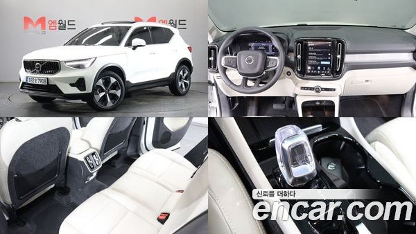 Volvo XC40 2024