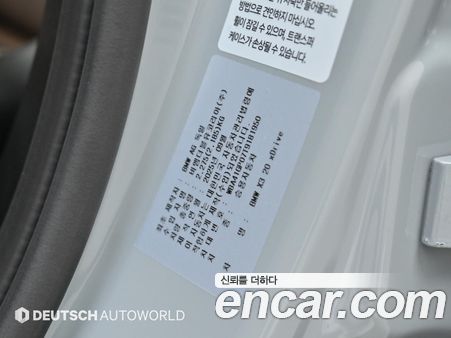 BMW X3 2026, фото 20